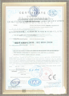 莘县游览路线规划示例